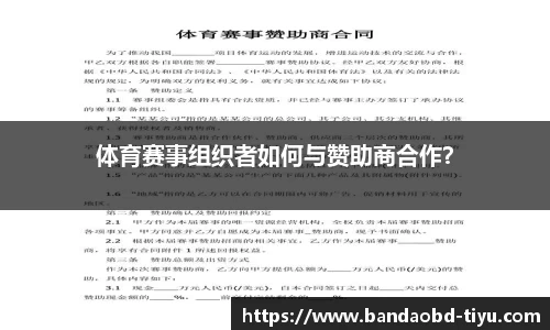 BOB半岛