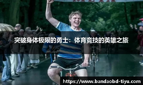 BOB半岛官方网站