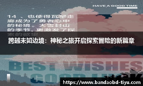 BOB半岛官方网站