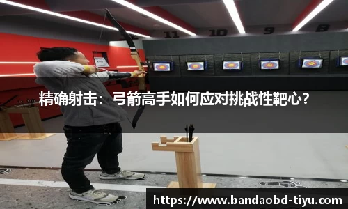 BOB半岛