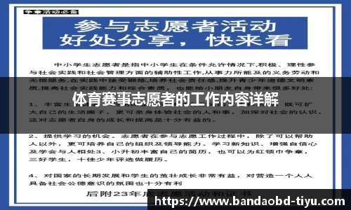 BOB半岛官方