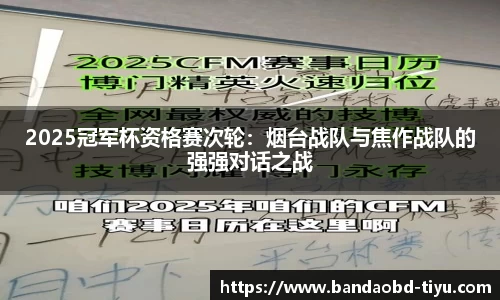 BOB半岛官方网站