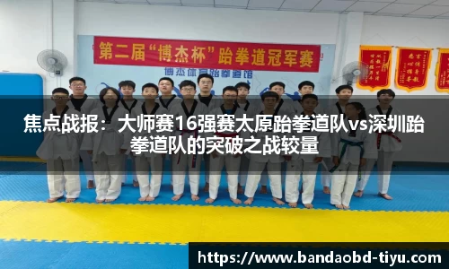 BOB半岛