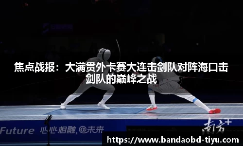 BOB半岛