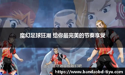 BOB半岛官方网站
