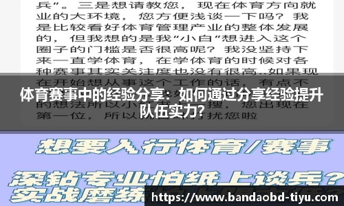 BOB半岛