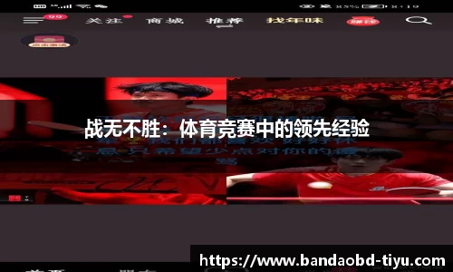 BOB半岛官方