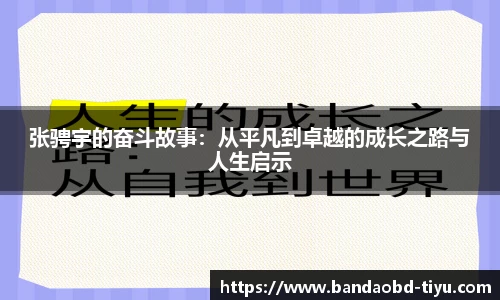 BOB半岛官方网站