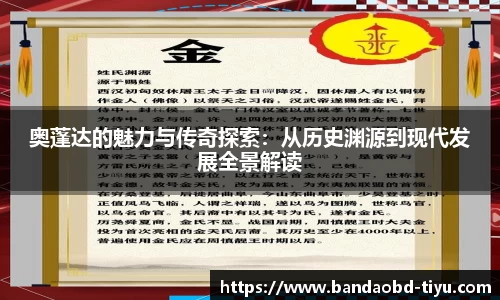 BOB半岛官方网站